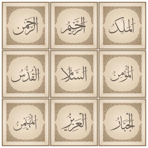 99 names of Allah with Meaning and Explanation vector