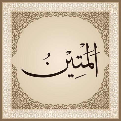 99 names of Allah with Meaning and Explanation vector