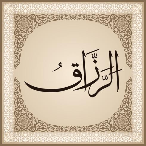 99 names of Allah with Meaning and Explanation vector