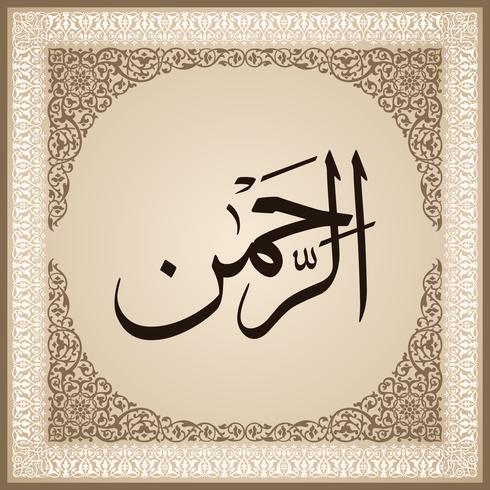 99 names of Allah with Meaning and Explanation vector