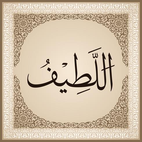 99 names of Allah with Meaning and Explanation vector