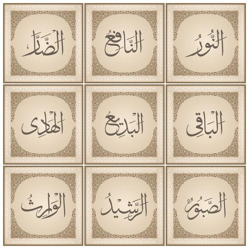 99 names of Allah with Meaning and Explanation vector