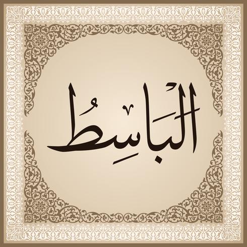 99 names of Allah with Meaning and Explanation vector