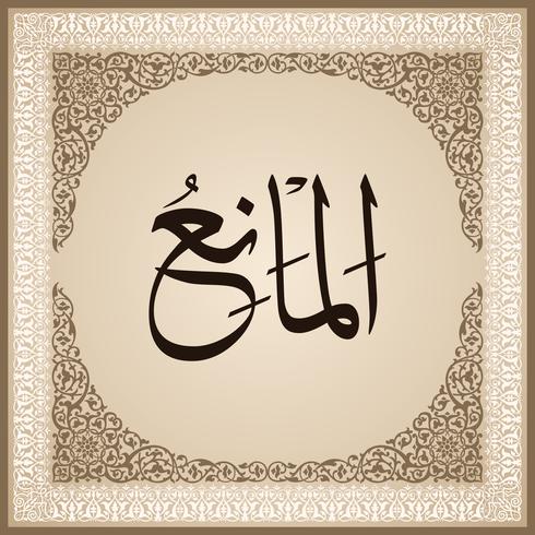 99 names of Allah with Meaning and Explanation vector