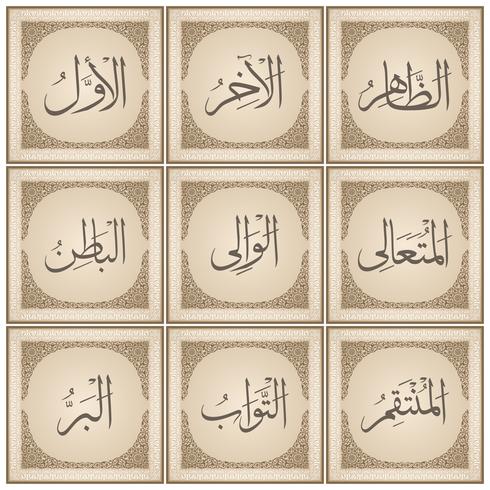 99 names of Allah with Meaning and Explanation vector
