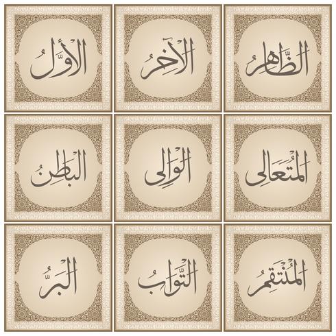 99 names of Allah with Meaning and Explanation vector