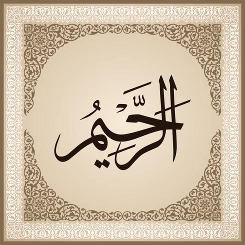99 names of Allah with Meaning and Explanation vector