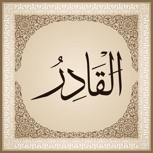 99 nombres de Allah con significado y explicación vector