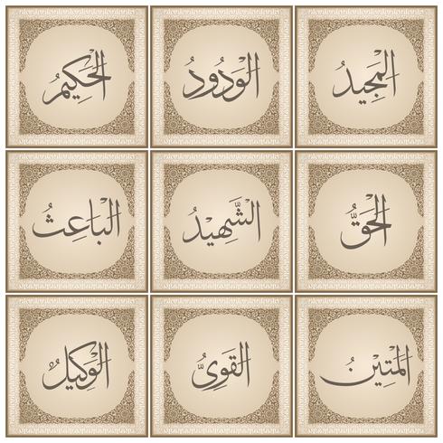 99 names of Allah with Meaning and Explanation vector