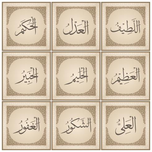 99 names of Allah with Meaning and Explanation vector