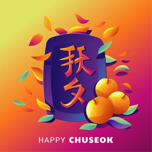 Feliz día de Chuseok o Festival de mediados de otoño. Ejemplo coreano del vector del festival de la cosecha del día de fiesta. Coreano traducir chuseok