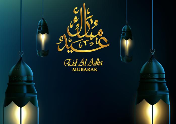 Fondo de eid al adha mubarak vector