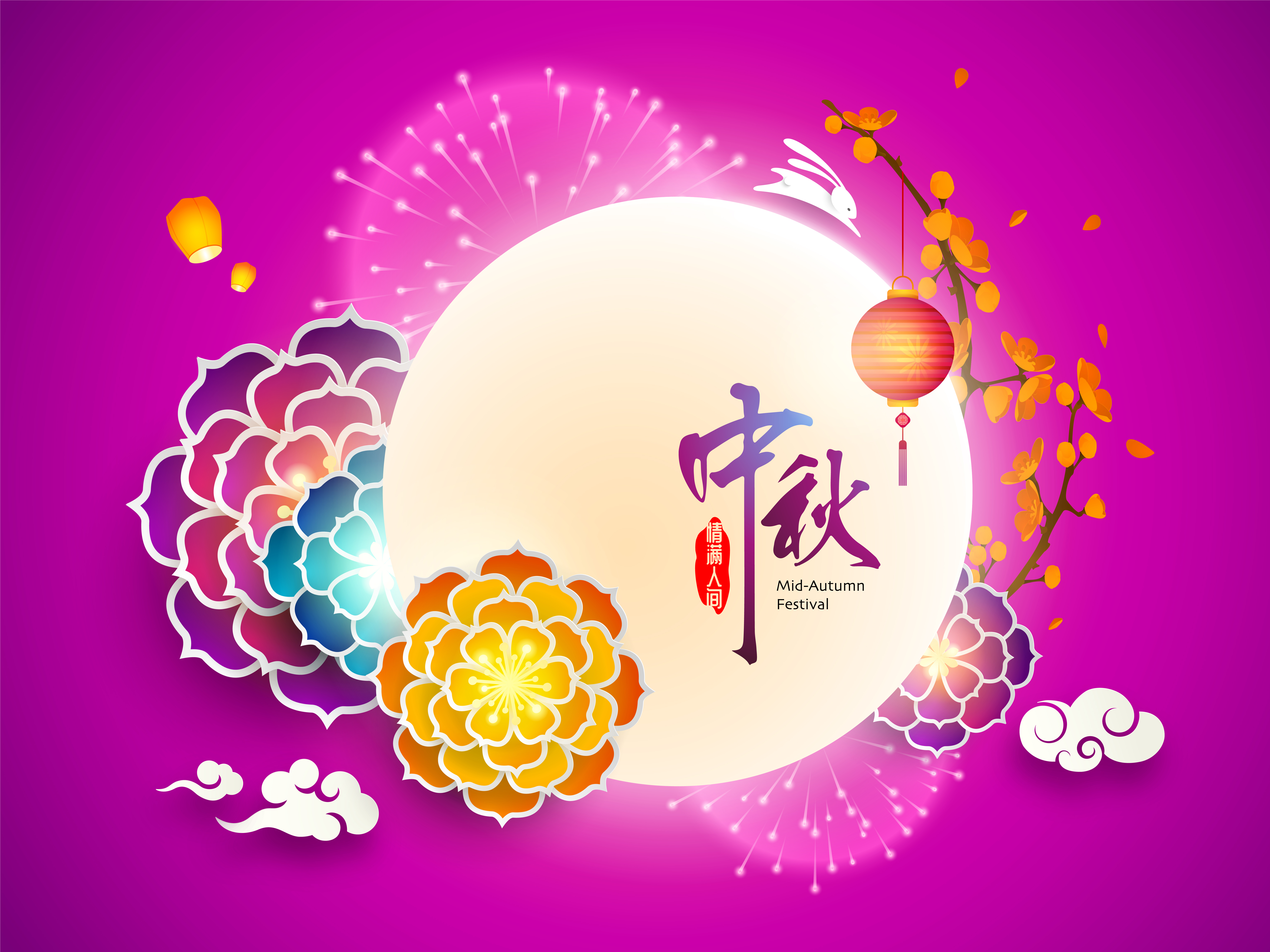 moon festival midautumn moon festival midautumn