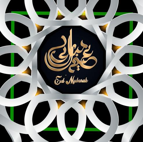 ramadan kareem arabic calligraphy greeting card vector