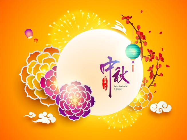 Mid Autumn festival. Chinese mooncake festival. vector