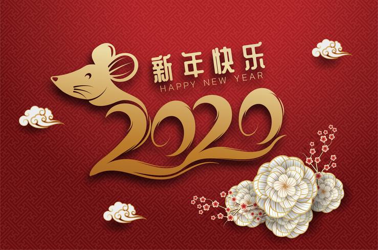 Tarjeta de felicitación de año nuevo chino 2020 Signo del zodiaco con corte de papel. Año de la rata. Ornamento de oro y rojo. Concepto de plantilla de banner de vacaciones, elemento de decoración. Traducción Feliz año nuevo chino 2020, vector