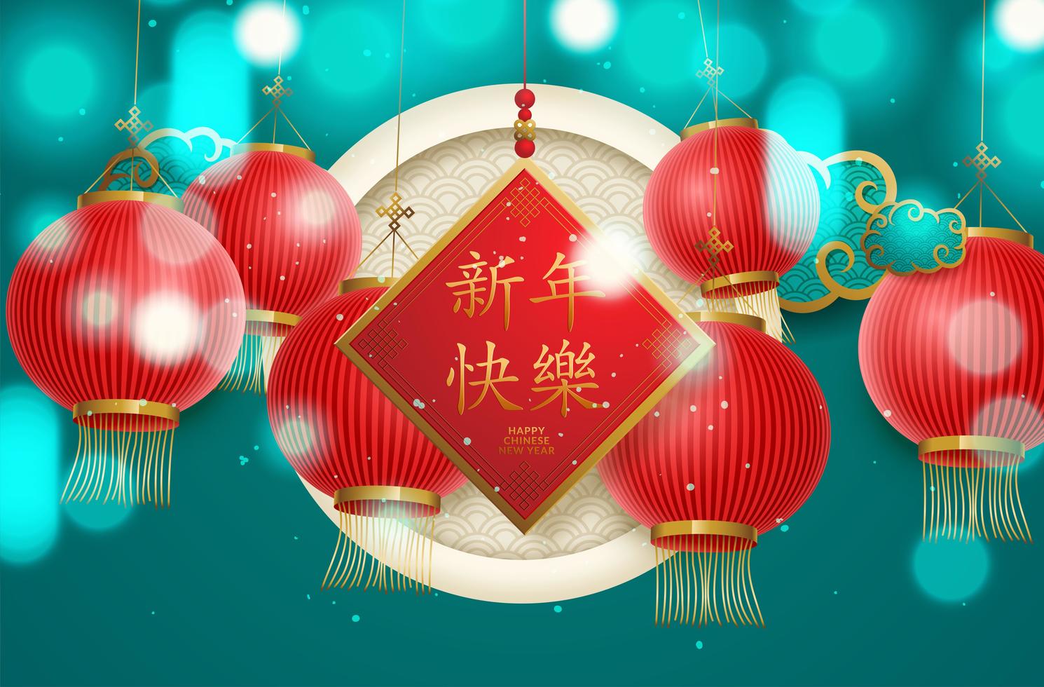 lunar-chinese-new-year-667860-vector-art-at-vecteezy