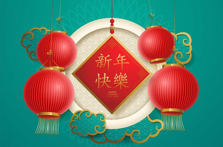 Cartel de año nuevo chino vector