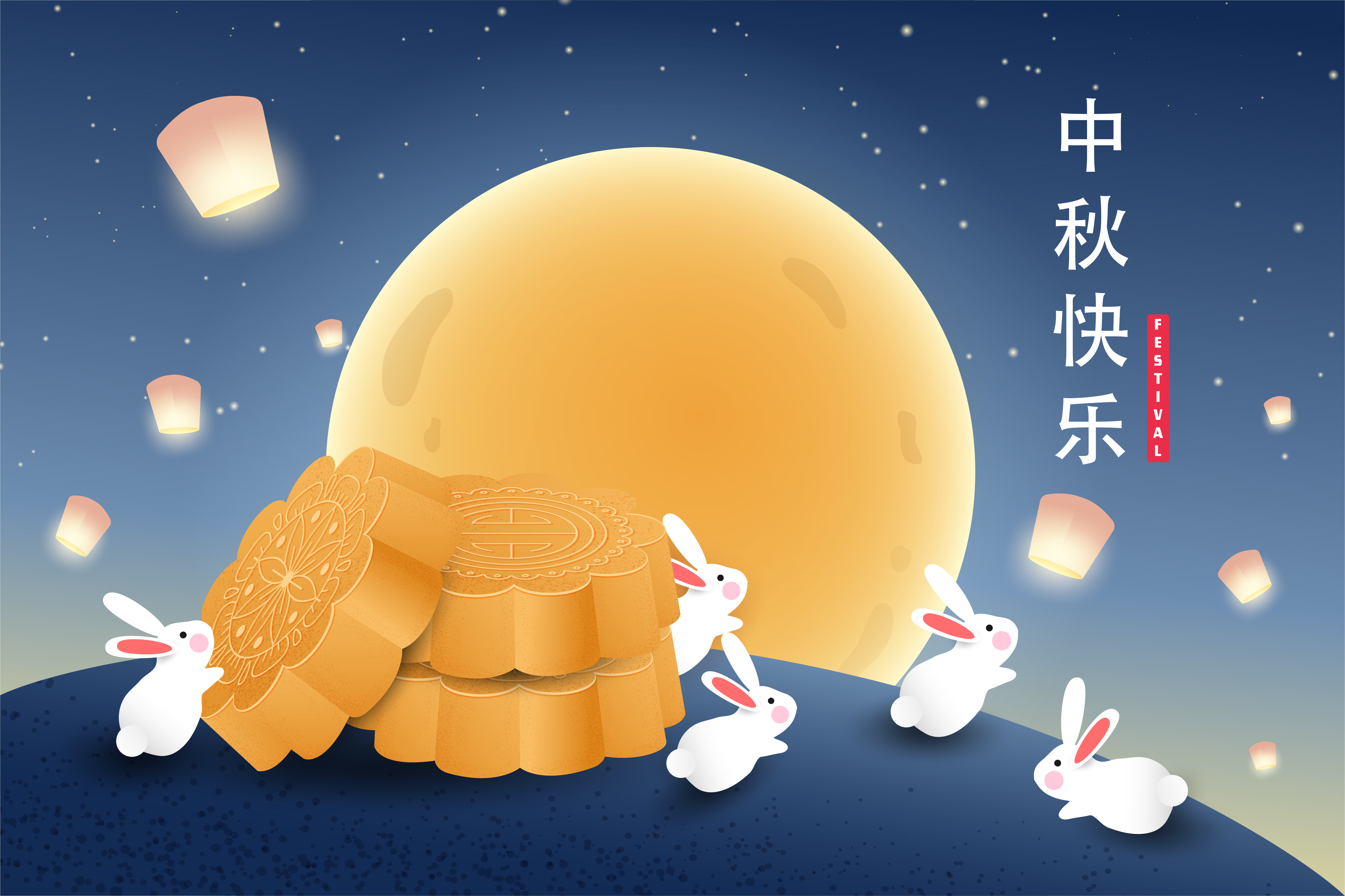 mid-autumn-festival-design.jpg