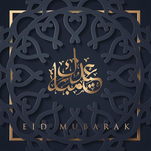 Fondo de diseño de Eid Mubarak vector