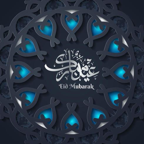 Fondo de diseño de Eid Mubarak vector