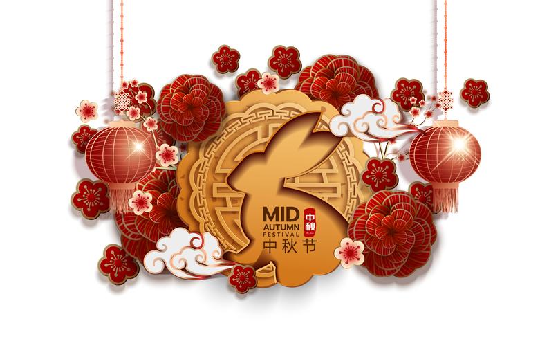 Chinese character  Zhong qiu with Moon cake vector