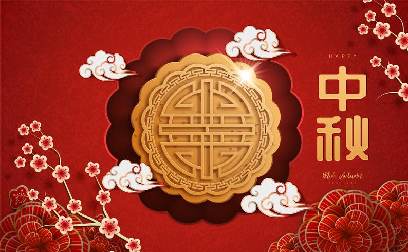 Pastel de luna chino Festival del Medio Otoño vector