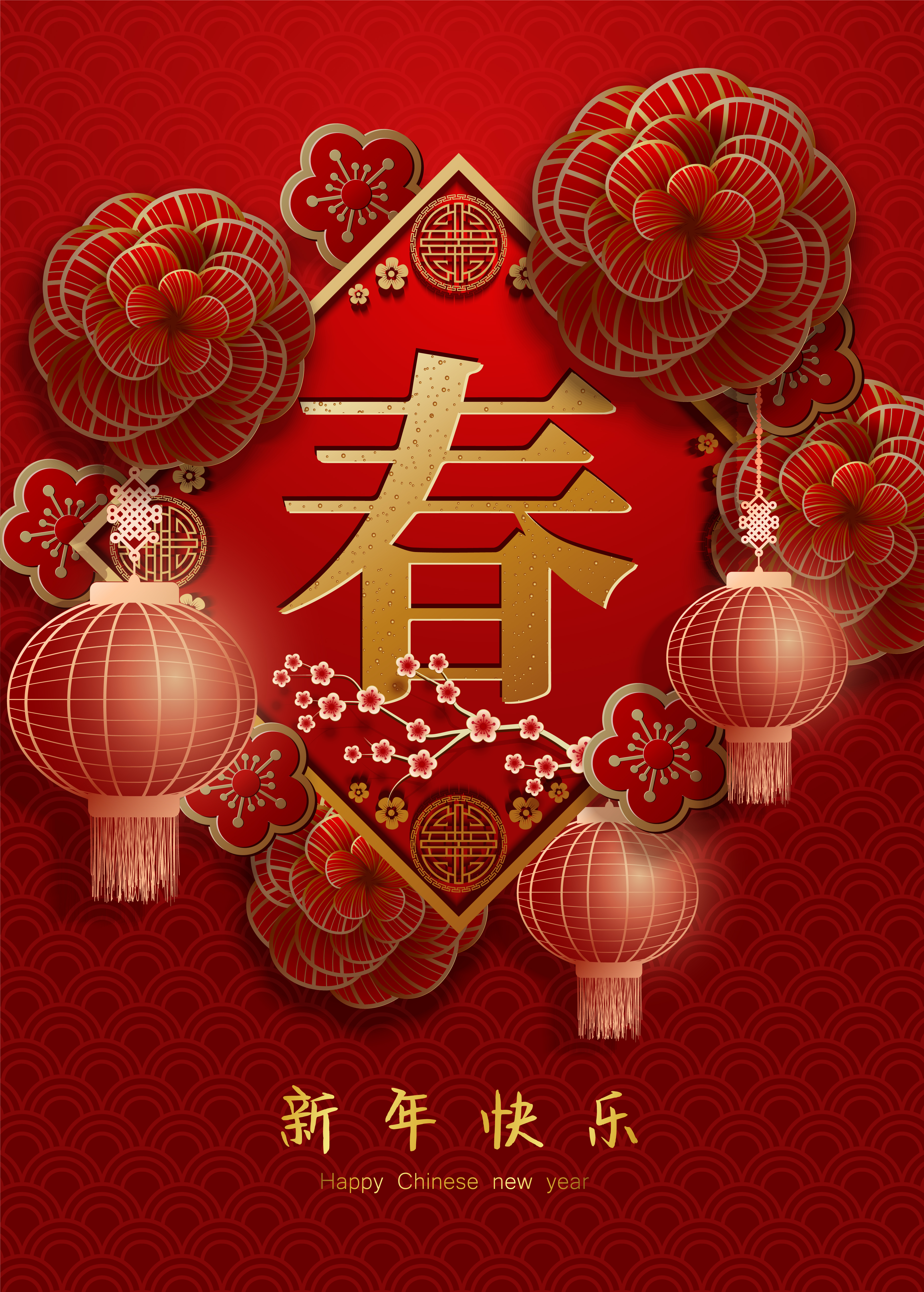 2020 Chinese New Year Zodiac sign with paper cut 671588 Vector Art at