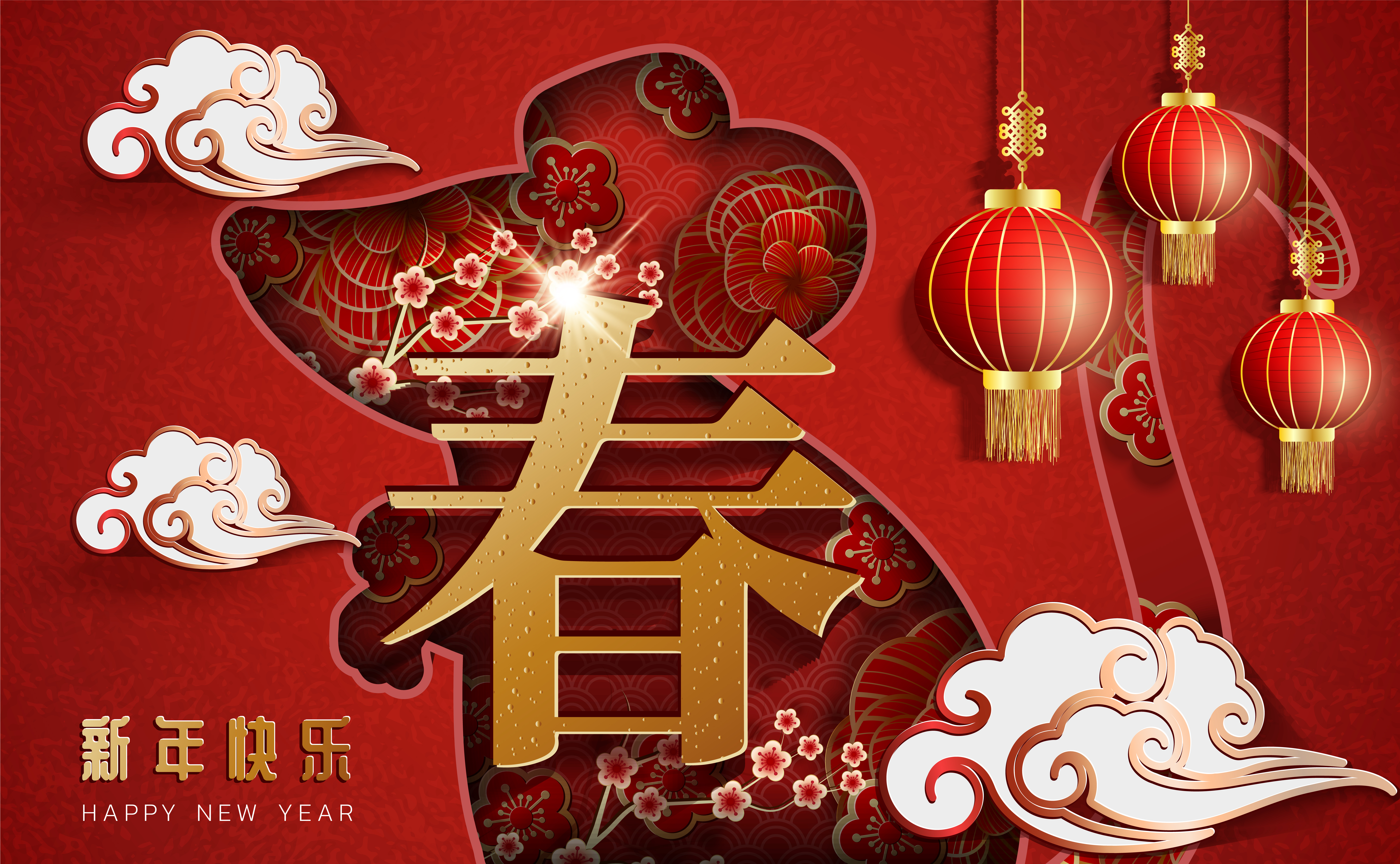 Chinese New Year 2022 Celebration