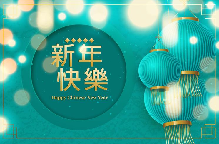 Chinese New Year 2020  web banner vector