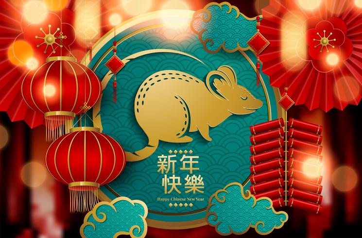 Chinese New Year 2020 traditional red and gold web banner vector