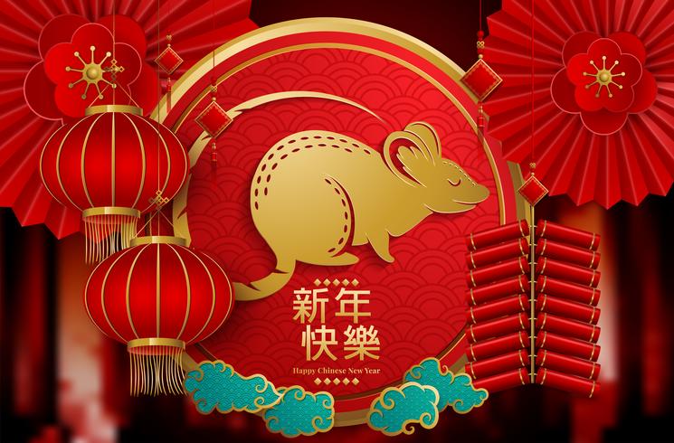 Chinese New Year 2020 traditional red and gold web banner vector