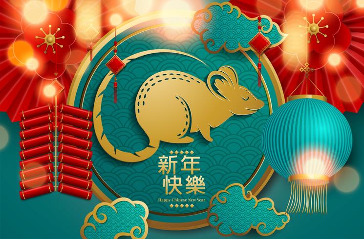 Tarjeta de felicitación china para el año nuevo 2020 vector