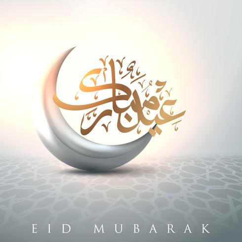 Plantilla de diseño de Happy Eid Wallpaper vector