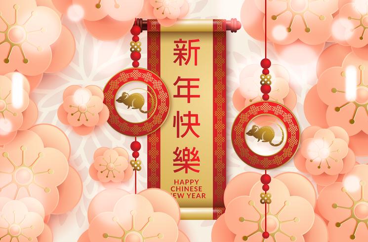 Lunar year banner with lanterns and sakuras in paper art style vector