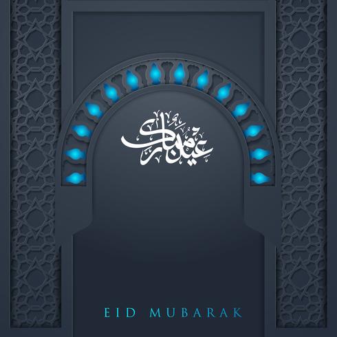 Fondo de ilustración de Eid Mubarak vector