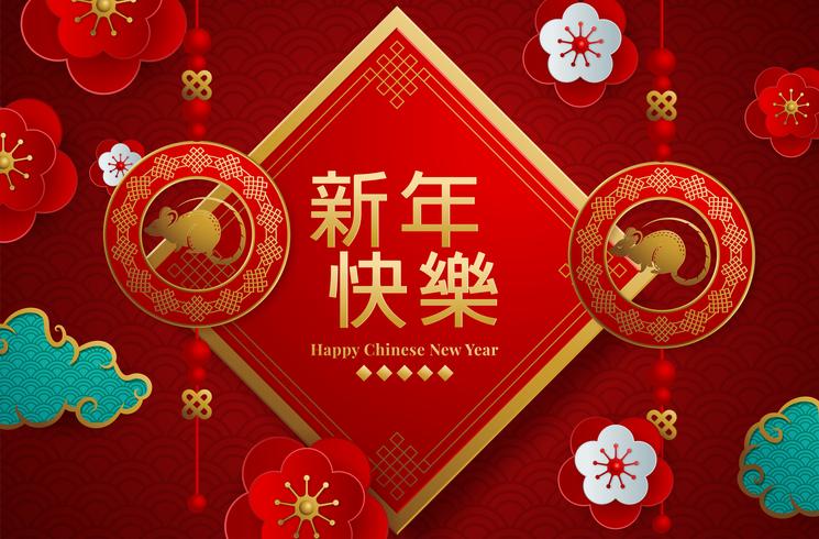 Chinese New Year 2020 traditional red illustration  vector