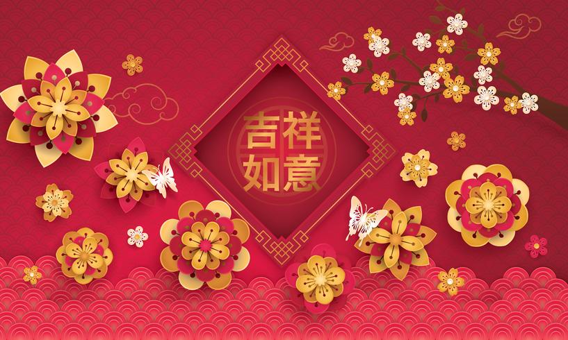 Oriental Chinese New Year Greeting Card with Frame Bordor Asian Art Style, Blooming Flowers vector