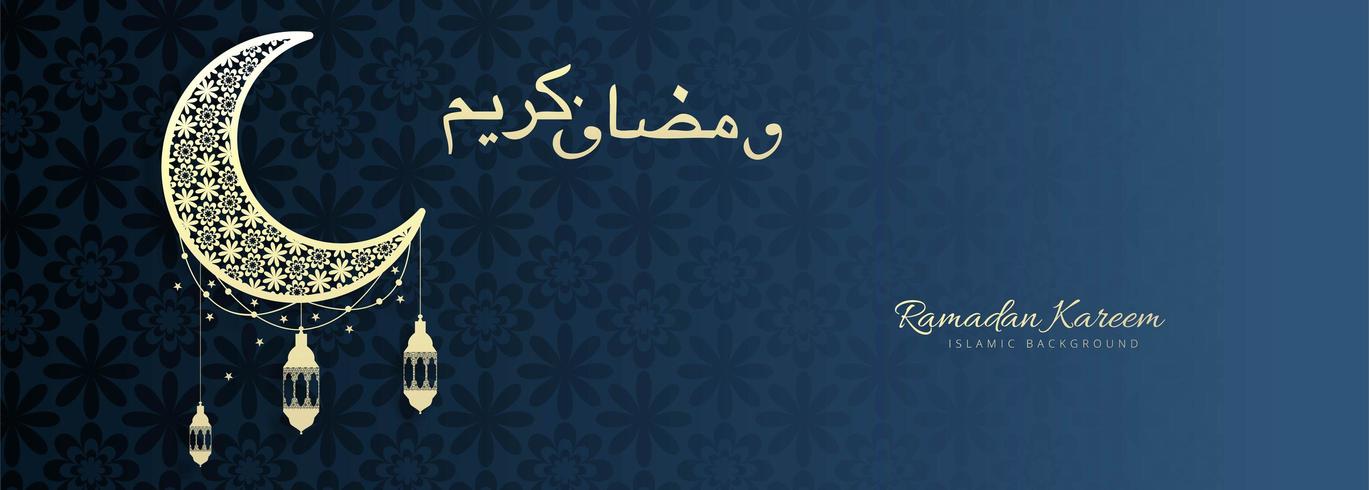 Elegant Navy Ramadan Kareem banner  template 677462 