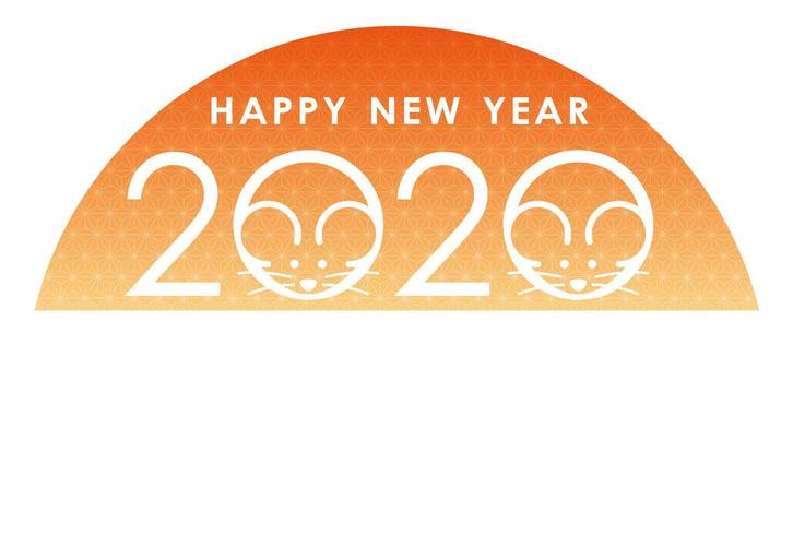 2020 - the Year of the Rat - New Years card template vector