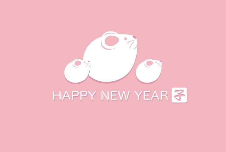 The Year of the Rat New Years card template. vector