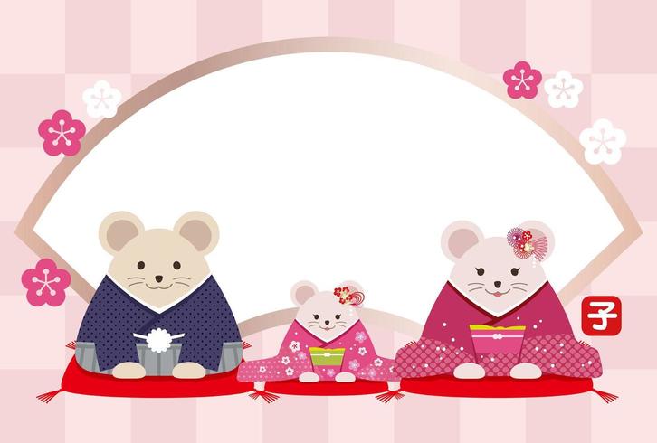 The Year of the Rat New Years greeting card template. vector