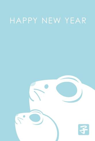 The Year of the Rat New Years poster vector
