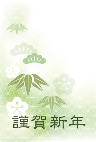  Japanese New Years greetings. vector