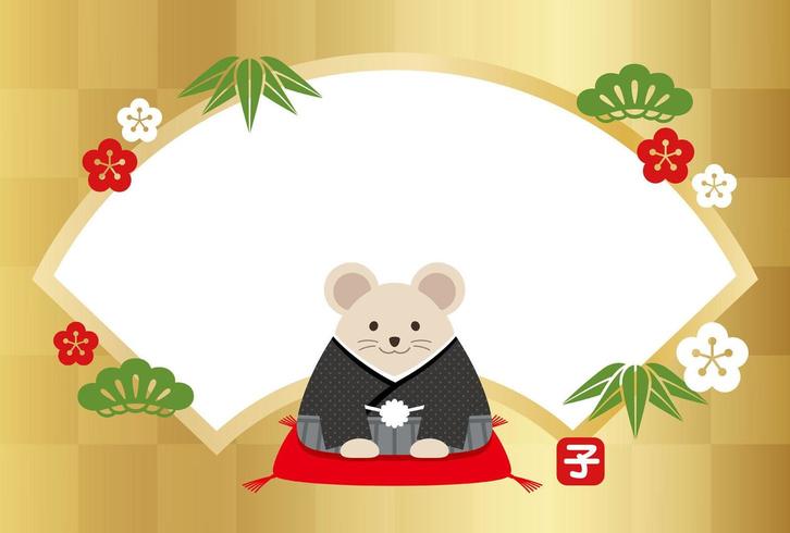 The Year of the Rat New Years greeting card template. vector