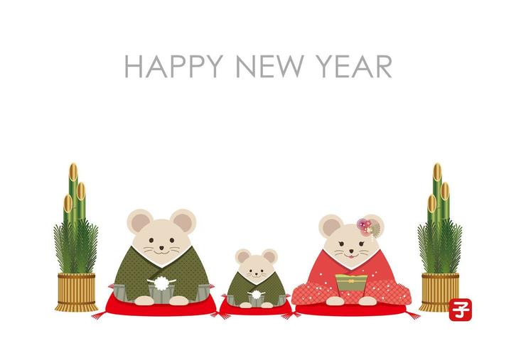 The Year of the Rat New Years greeting card template. vector