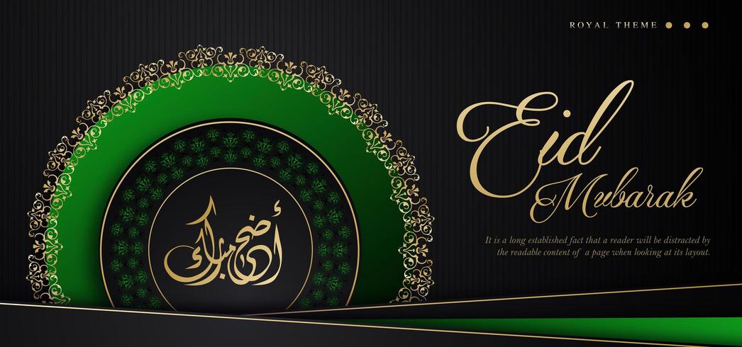 Eid Mubarak Green Royal Luxury Banner Background Download Free