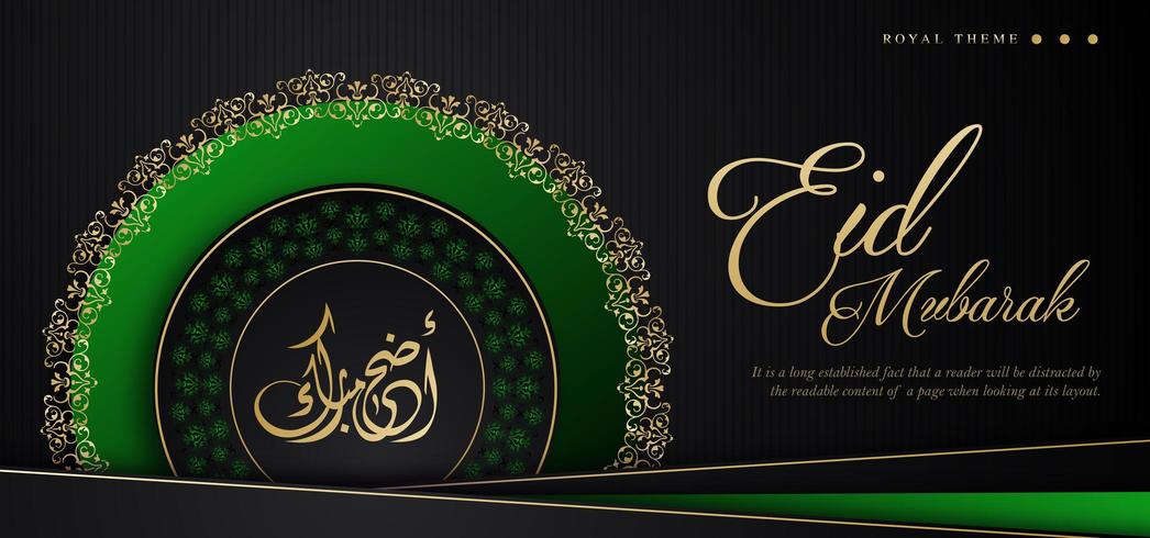 Eid Mubarak Green Royal Luxury Banner Background vector