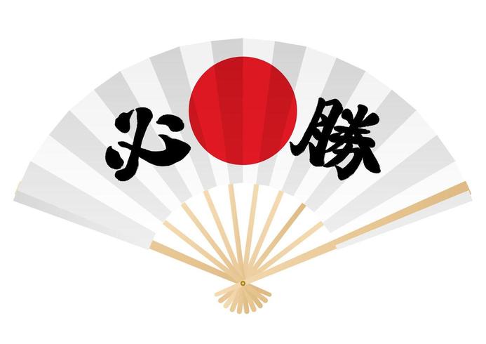 Folding fan with Japanese kanji calligraphy Hissho  vector