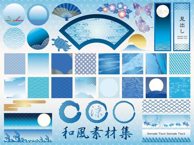 Set of assorted Japanese graphic elements  vector